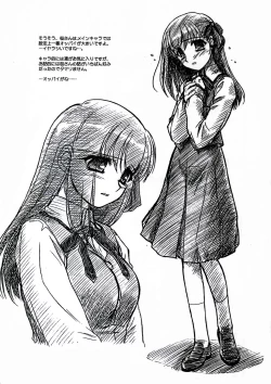 Page 5 of Operation TIGER!!