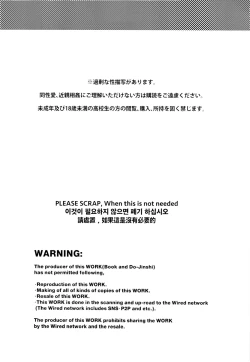 Page 2 of Non-stop! Brother