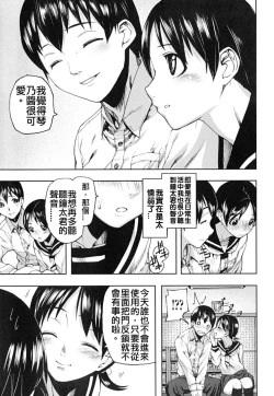 Page 5 of Dear Voice