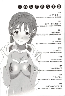 Page 25 of First Range