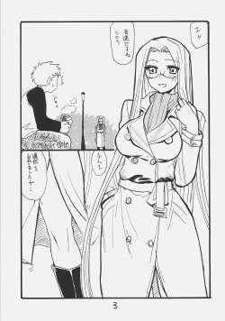 Page 2 of Rider-san Taisenryaku