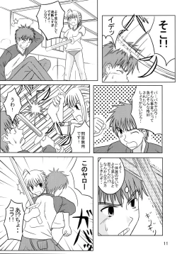 Page 10 of Saber Of Sanity