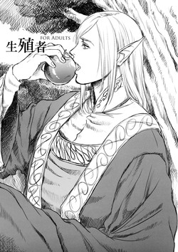 Download Seishokusha