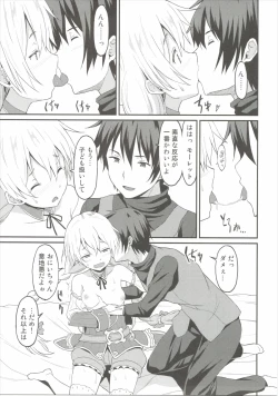 Page 10 of Mouret-chan to Koibito Ninatta.