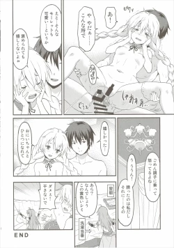 Page 17 of Mouret-chan to Koibito Ninatta.