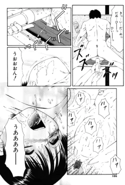 Page 103 of Kichiku no Sho