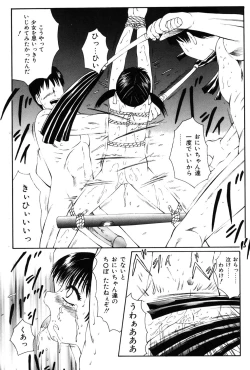 Page 126 of Kichiku no Sho