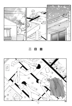 Page 67 of Kichiku no Sho