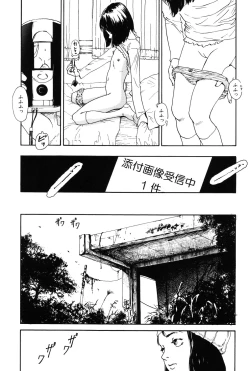 Page 101 of Asia no Mitsugimono