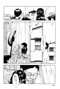 Page 134 of Asia no Mitsugimono