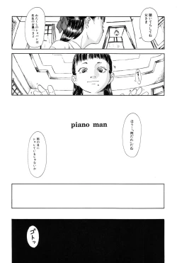 Page 26 of Asia no Mitsugimono