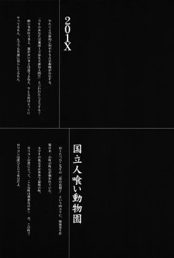 Page 59 of Asia no Mitsugimono