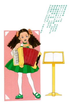 Page 4 of Genkaku Shousetsu