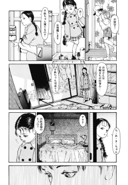 Page 100 of Green-out