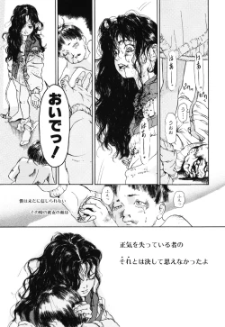 Page 109 of Green-out