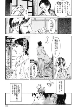 Page 111 of Green-out