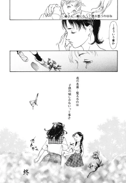 Page 112 of Green-out