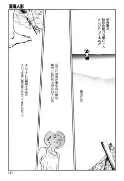 Page 117 of Green-out