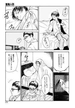 Page 121 of Green-out