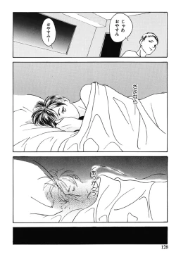 Page 128 of Green-out