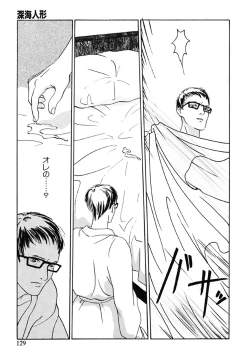 Page 129 of Green-out