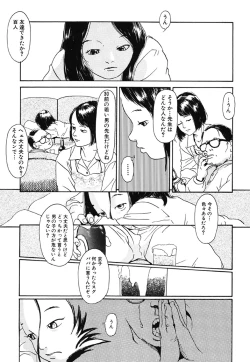 Page 135 of Green-out