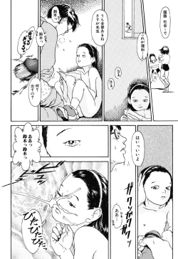 Page 136 of Green-out