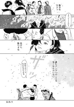 Page 148 of Green-out