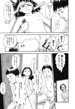 Page 15 of Green-out