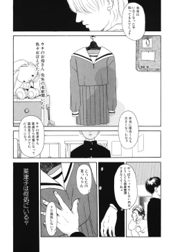 Page 33 of Green-out