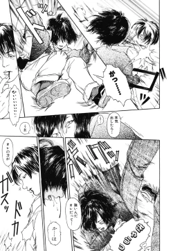 Page 35 of Green-out