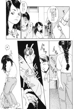 Page 61 of Green-out