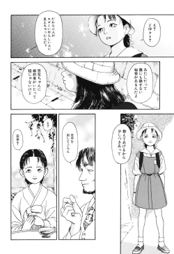 Page 66 of Green-out