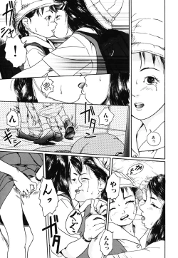 Page 71 of Green-out