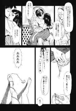 Page 78 of Green-out