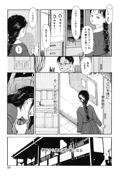 Page 85 of Green-out