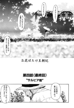 Page 95 of Green-out