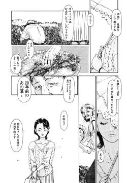 Page 96 of Green-out