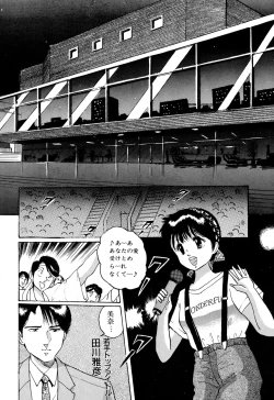 Page 106 of Apple Graffiti