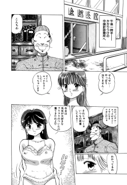 Page 146 of Apple Graffiti