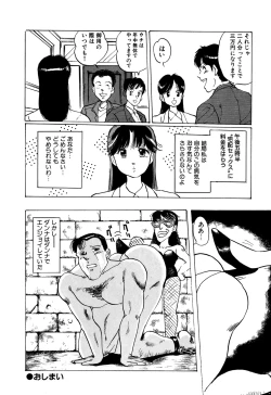 Page 156 of Apple Graffiti