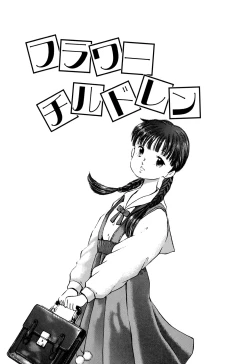 Page 39 of Apple Graffiti