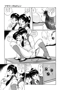 Page 51 of Apple Graffiti