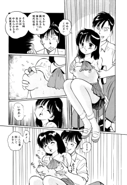 Page 79 of Apple Graffiti