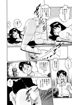 Page 82 of Apple Graffiti