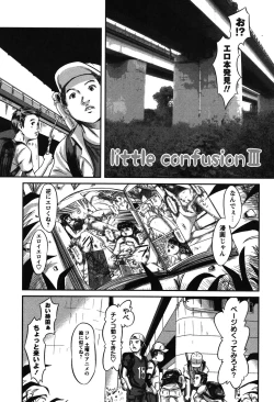 Page 216 of Furachi Re:birth