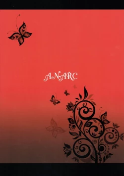 Page 18 of Dangerous Sweets