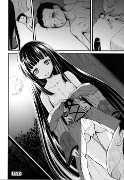 Page 178 of Inbaku Haka no Shinnyuusha