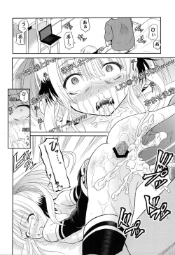 Page 48 of Inbaku Haka no Shinnyuusha