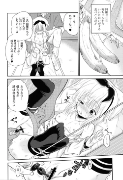 Page 72 of Inbaku Haka no Shinnyuusha